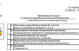 Seminar „Completarea declarației cu privire la impozitul pe venit, forma VEN12”, 19.02.2020