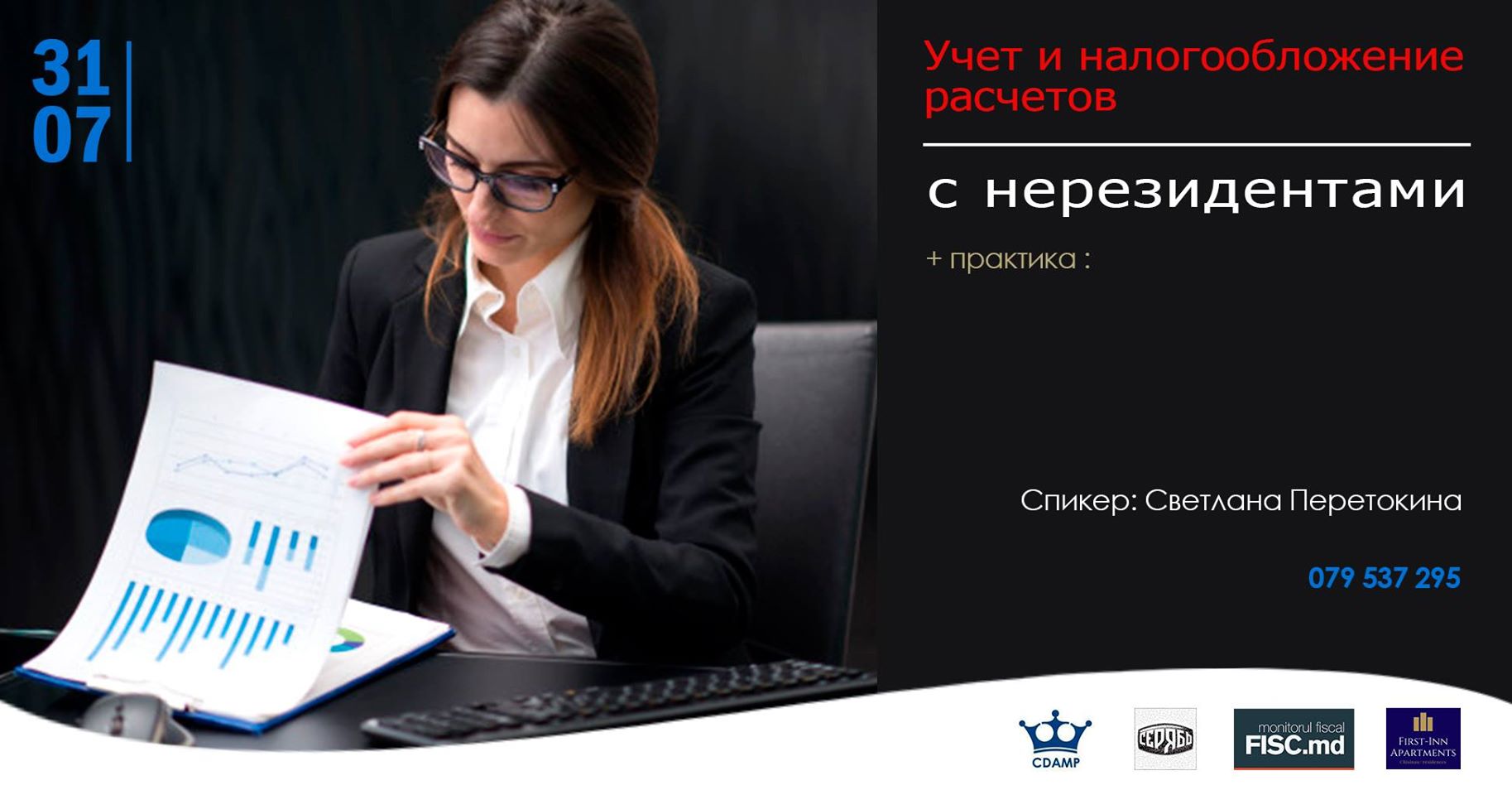 Даем займ зеленоград оформить онлайн